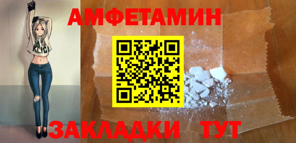 АМФ 98% Губкин