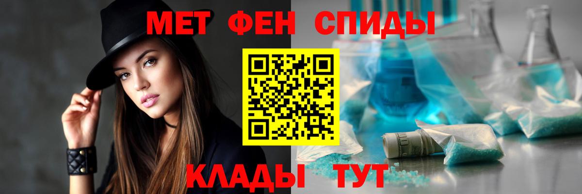 Амфетамин  Amphetamine  Вход с VPN  Амфетамин 98%  Губкин 