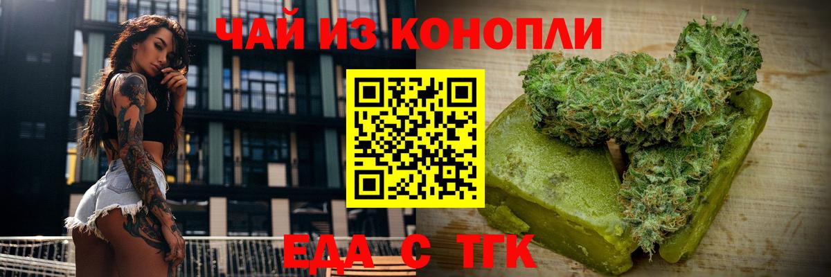 Canna-Cookies марихуана  Вход с VPN  Губкин 