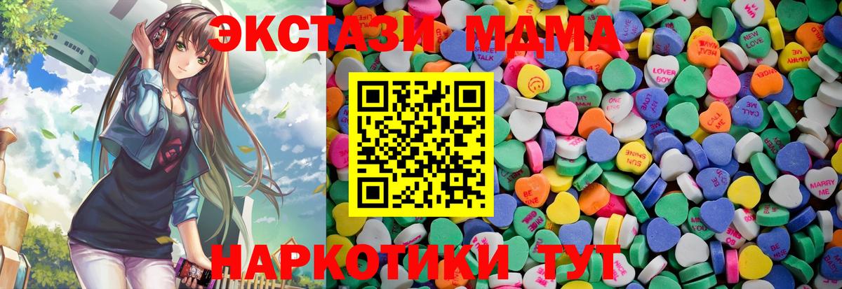 мега онион  ЭКСТАЗИ Philipp Plein  купить наркотики сайты  ЭКСТАЗИ диски  Вход с VPN  Губкин 