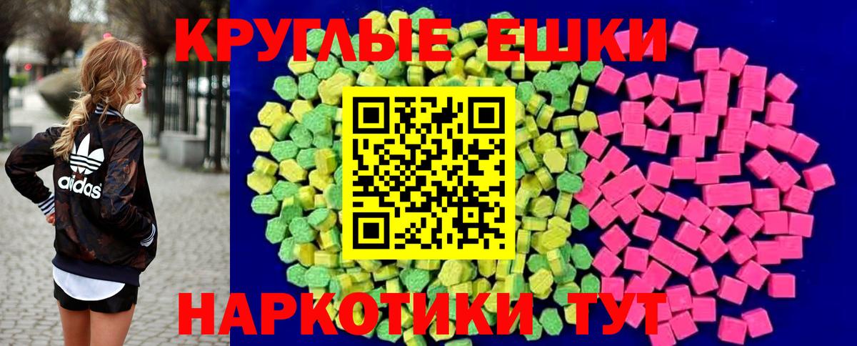ЭКСТАЗИ Cube Губкин