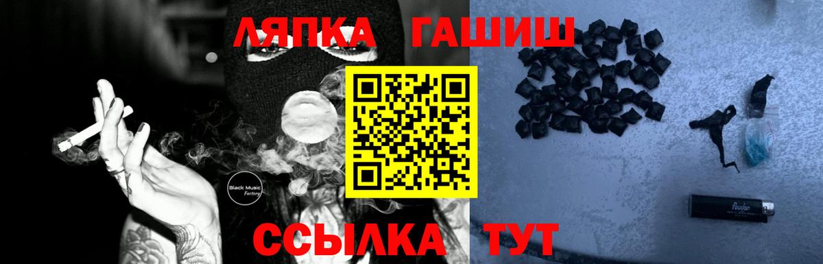 Гашиш 40% ТГК Губкин