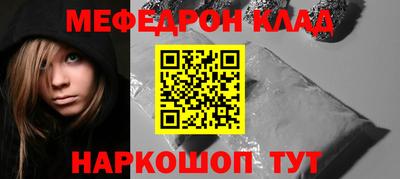 стаф Лесосибирск