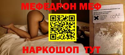 стаф Ливны