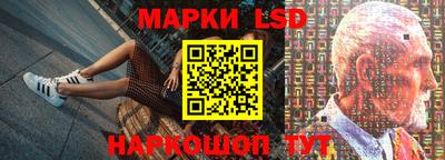 стаф Лесосибирск