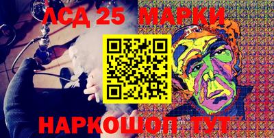 стаф Лесосибирск