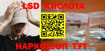 стаф Ливны