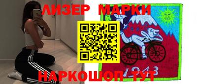 стаф Ливны