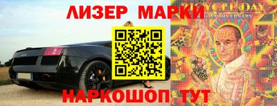 стаф Лесосибирск