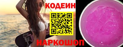 стаф Ливны