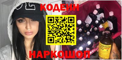 стаф Лесосибирск