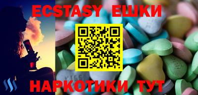 стаф Ливны