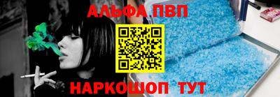стаф Ливны