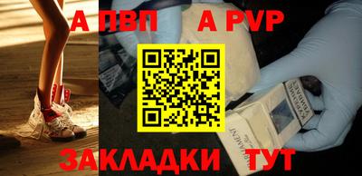 стаф Лесосибирск