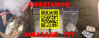 стаф Ливны