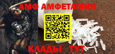 стаф Ливны
