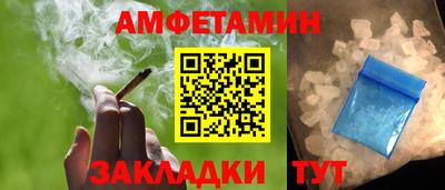 стаф Лесосибирск
