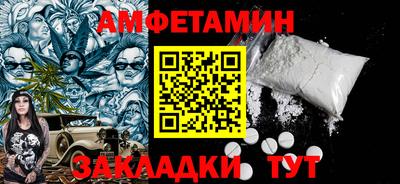 стаф Лесосибирск
