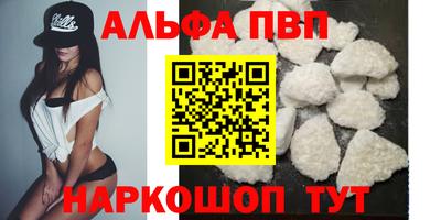 стаф Лесосибирск