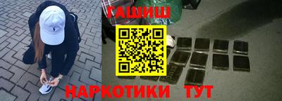 стаф Ливны