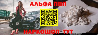 стаф Ливны