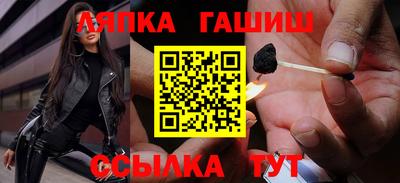 стаф Ливны