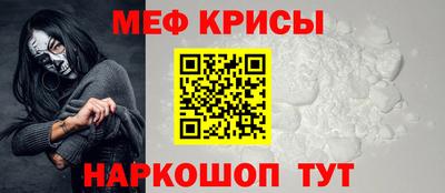стаф Ливны