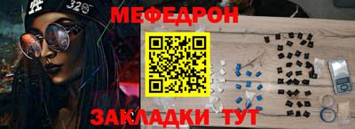 стаф Лесосибирск