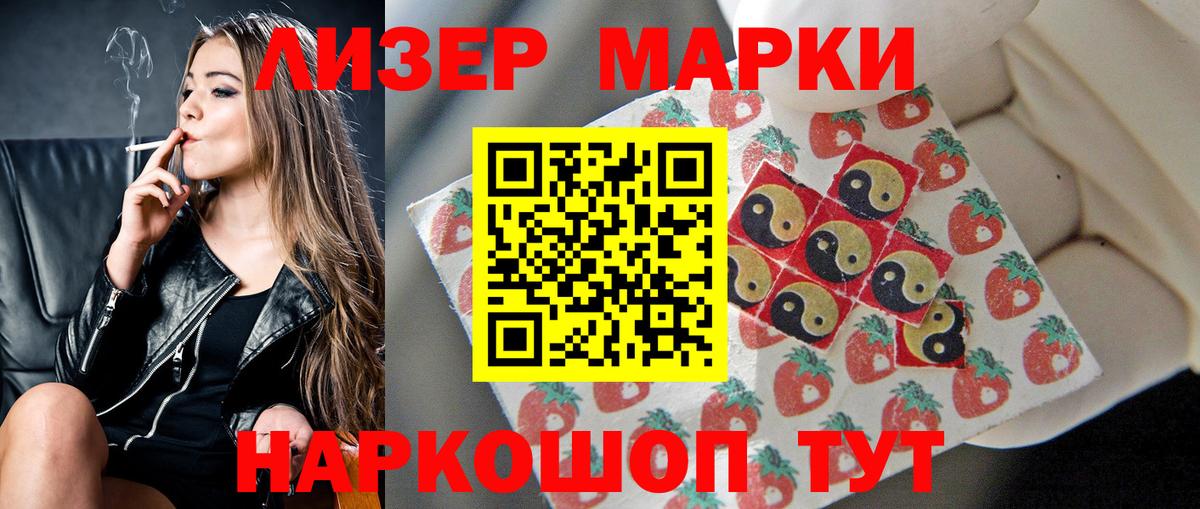 LSD-25 экстази ecstasy  LSD-25 экстази ecstasy  Вход с VPN  Губкин 